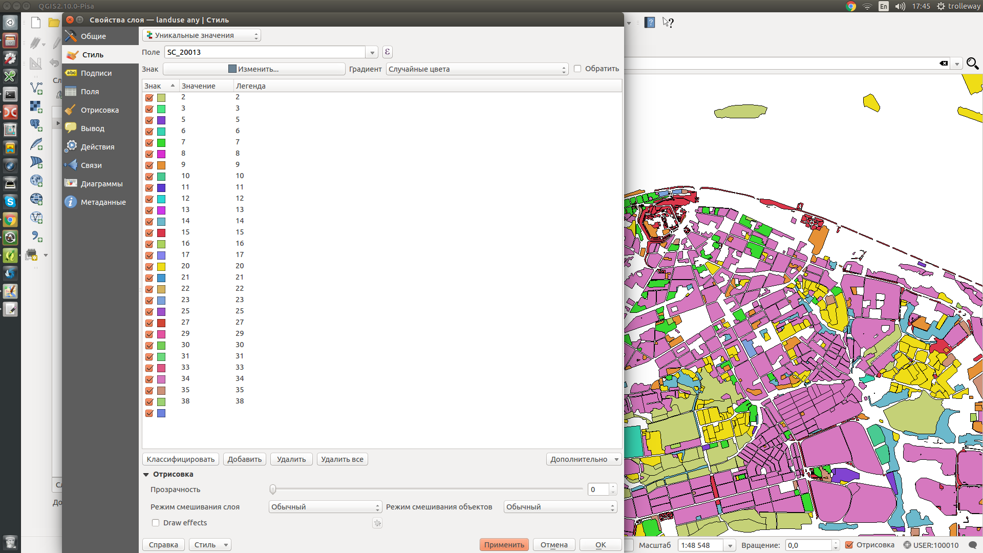 Как открыть qgis. QGIS диаграммы. QGIS свойства слоев. NEXTGIS QGIS. Тип поля QGIS.